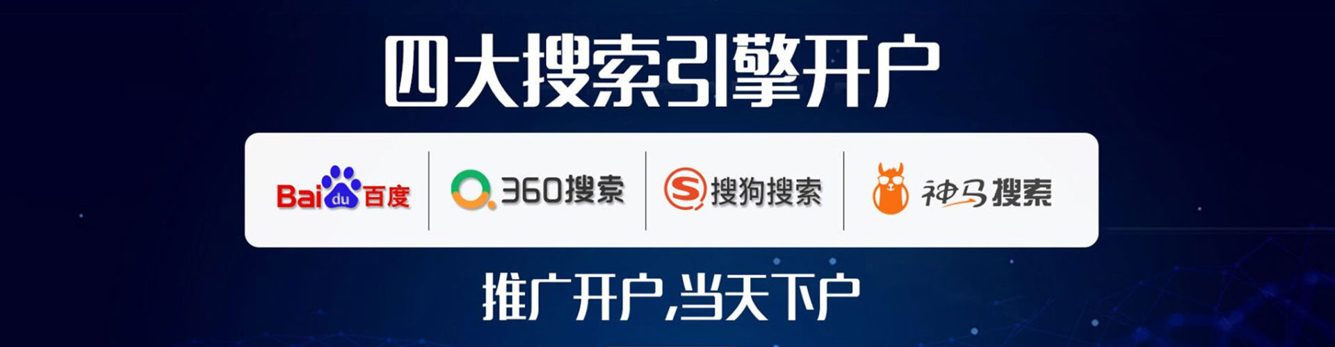巩留百度怎么推广