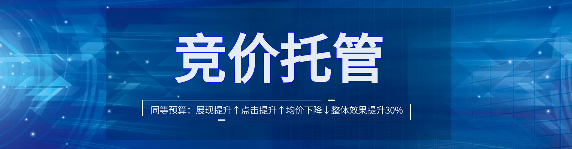 巩留sem主管